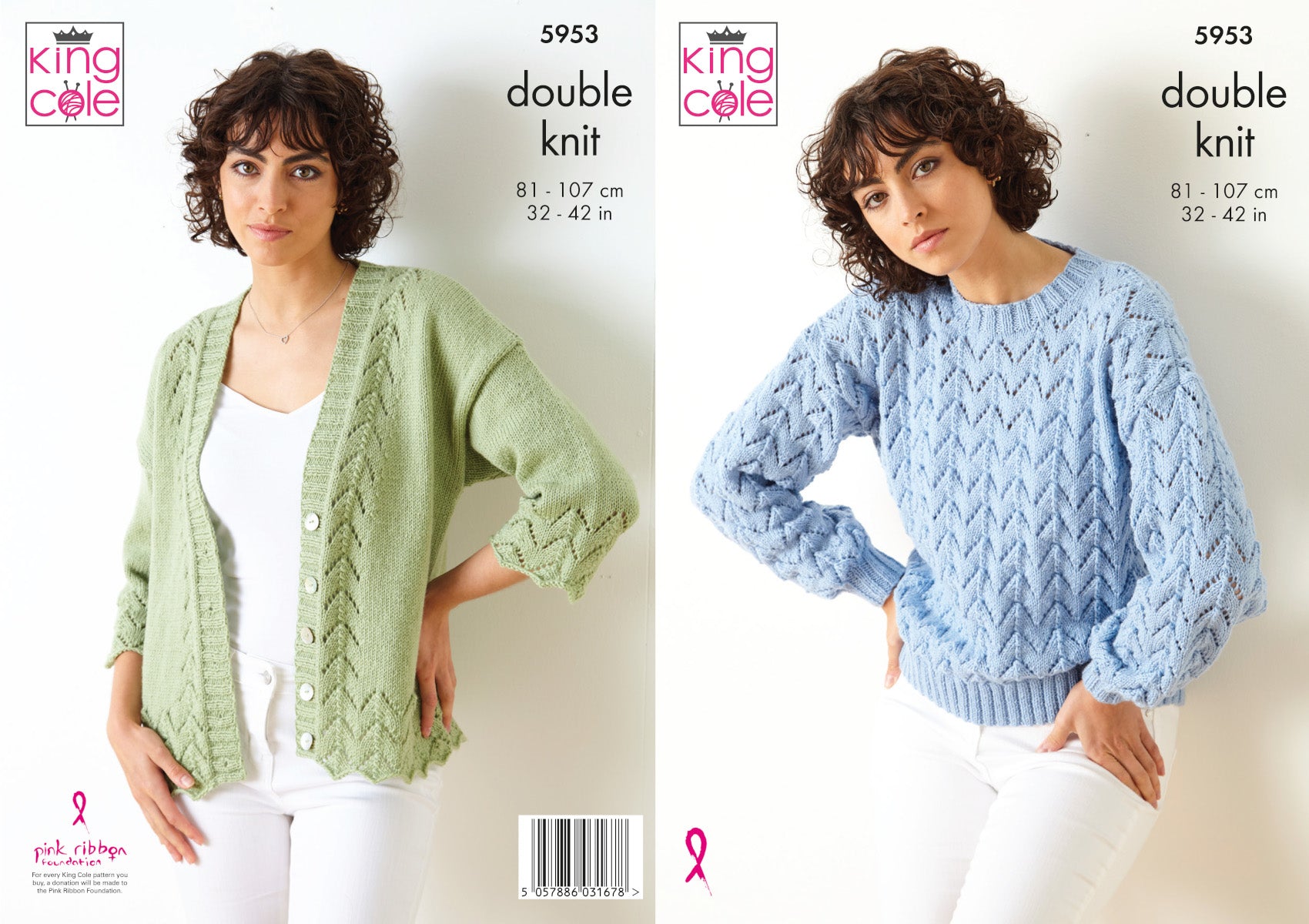 Double knits shop