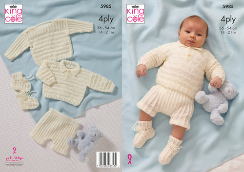 King Cole 4ply Knitting Pattern - Baby Set (5985)