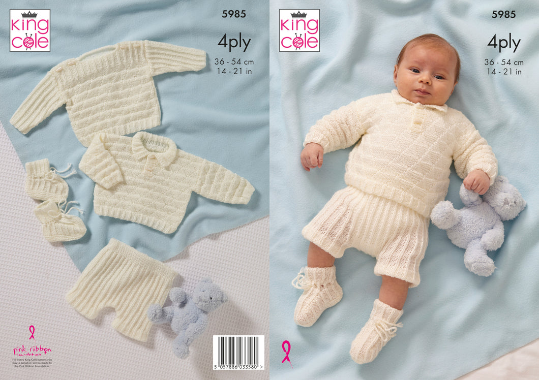 King Cole 4ply Knitting Pattern - Baby Set (5985)