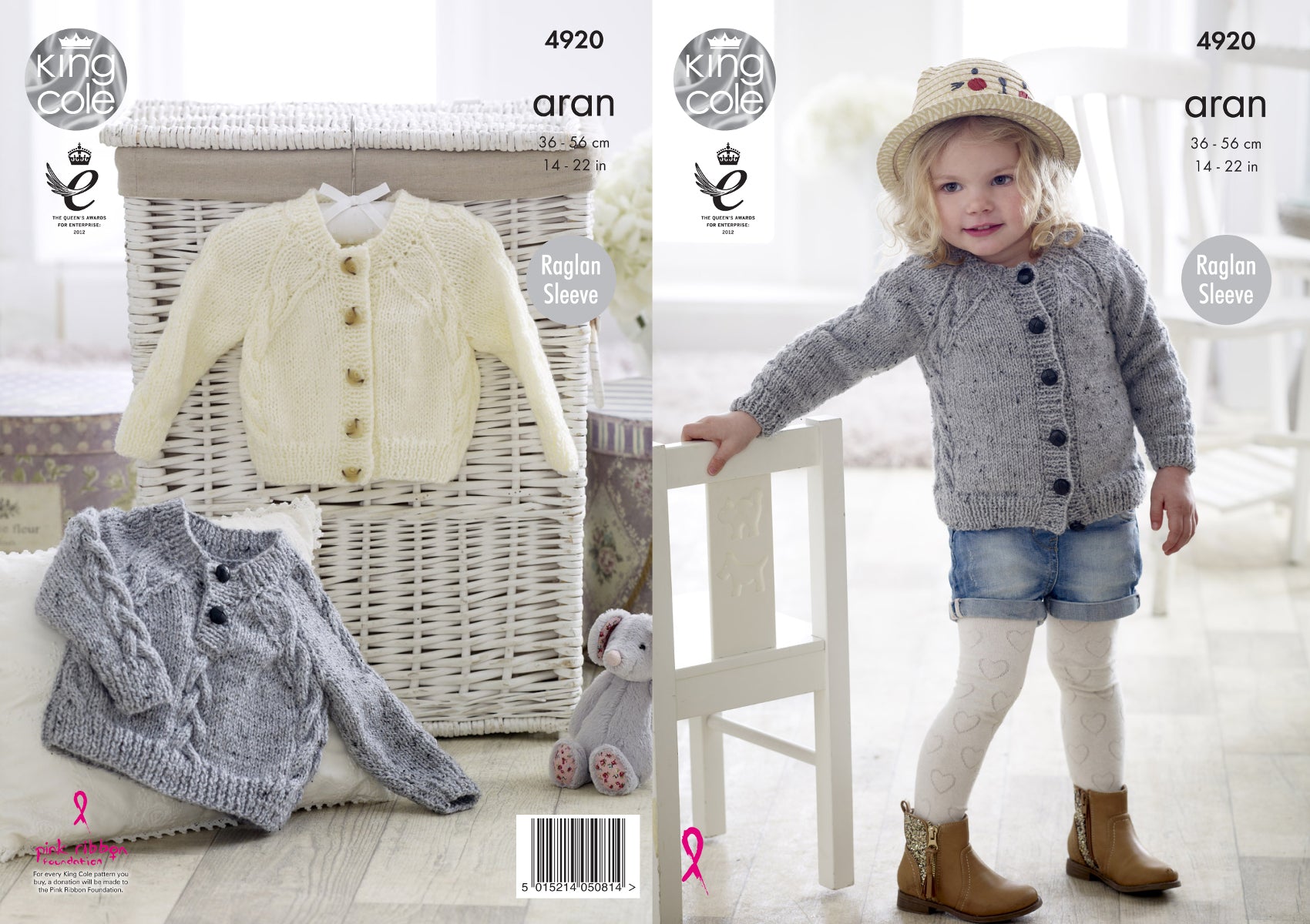 King Cole Aran Knitting Pattern Girls Sweater Cardigan (4920