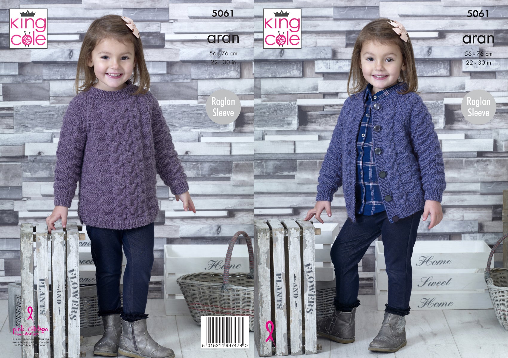 Baby Cardigan Knitting Childrens Aran Knitting Patterns Babies And
